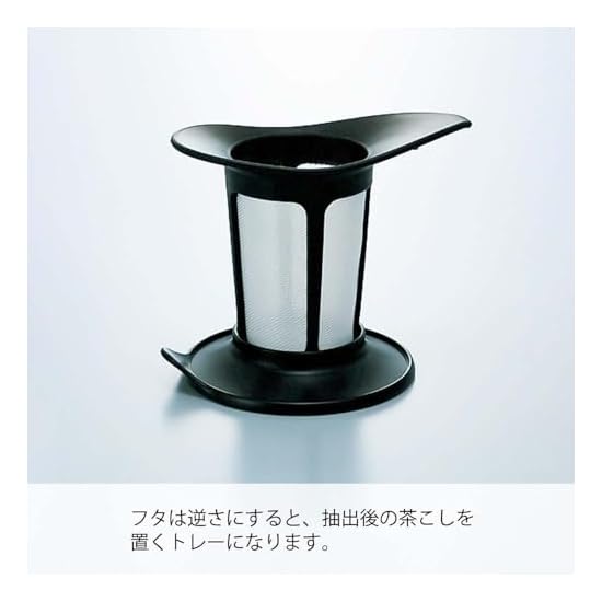 HARIO One Cup Tea Maker 200ml Black OTM-1B