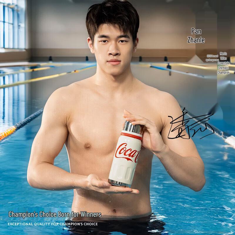 Germ Coca-Cola Insulated Water Bottle