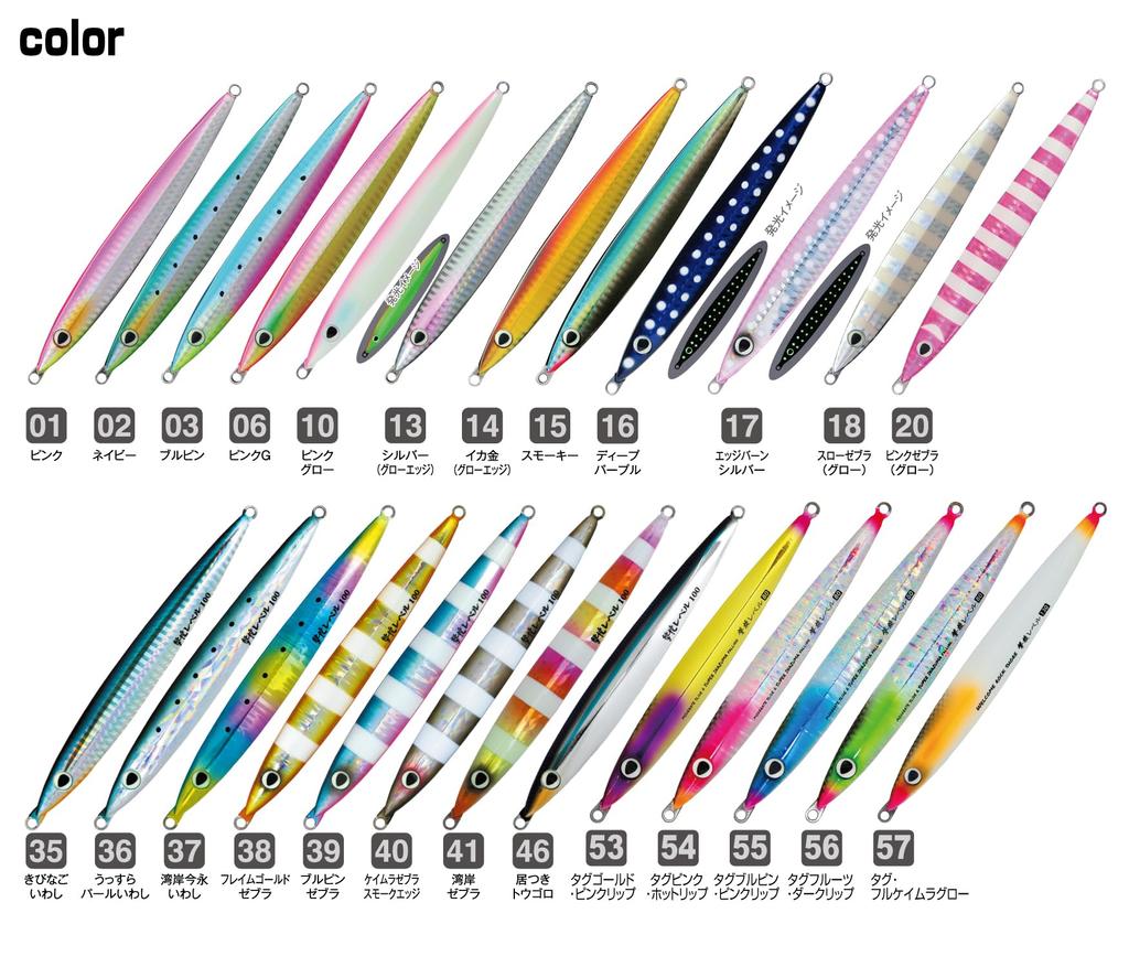 OWNER Metal Jig Lure Gekito Jig Level 180g Bullpin 31876 GJL-180 #03