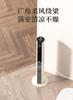 Tower Fan Household Bladeless Fan Energy-Saving Vertical Oscillating Floor Fan for Bedrooms Mothers and Infants