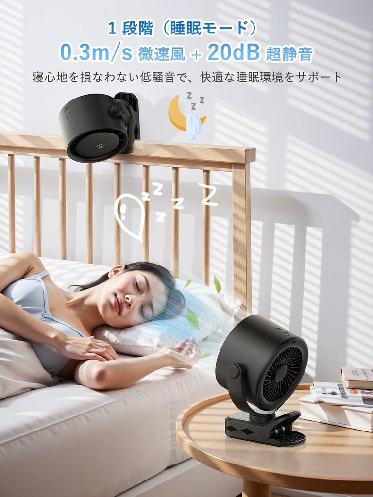 for 2025 Scientific Desktop Fan with Quiet 8000mAh Up to 20 Hours of Continuous USB 5 Speed Settings High Scientific Air or Angle LED Battery Level