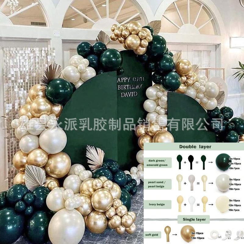 Balloon Set Retro Birthday Balloon Chain Package Wedding Opening Event Scene Arrangement