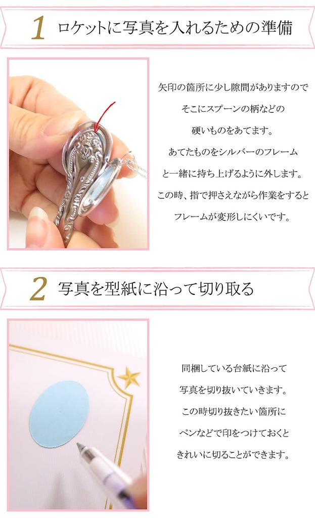 Gin no Diamond Garden Frame Silver 925 Locket Pendant Top No Photo Holder sv925 [Shinjuku Kura] (No Chain, Engraving) Women's