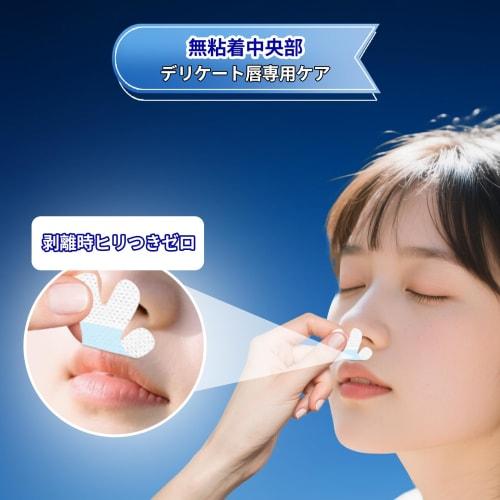 (2025 New Model) Mouth Closure Tape, 48 Uses, Mouth Breathing Prevention Tape, Anti-Snoring Tape, Reduces Snoring, Sleep, Anti-Snoring Device, Non-Wov