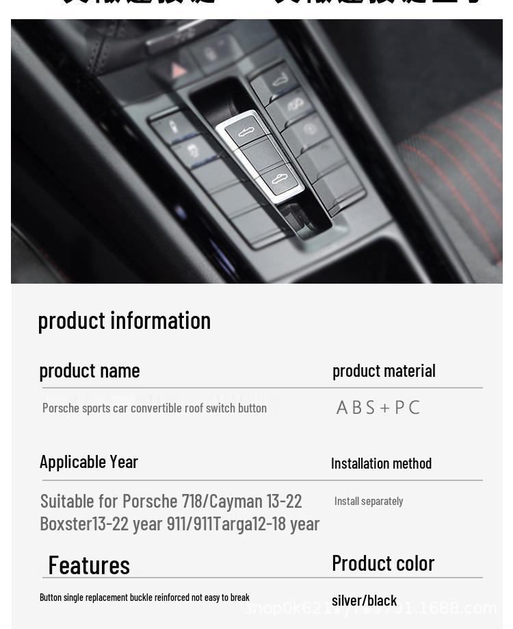 Porsche 981/718/911 Convertible Top Switch Button