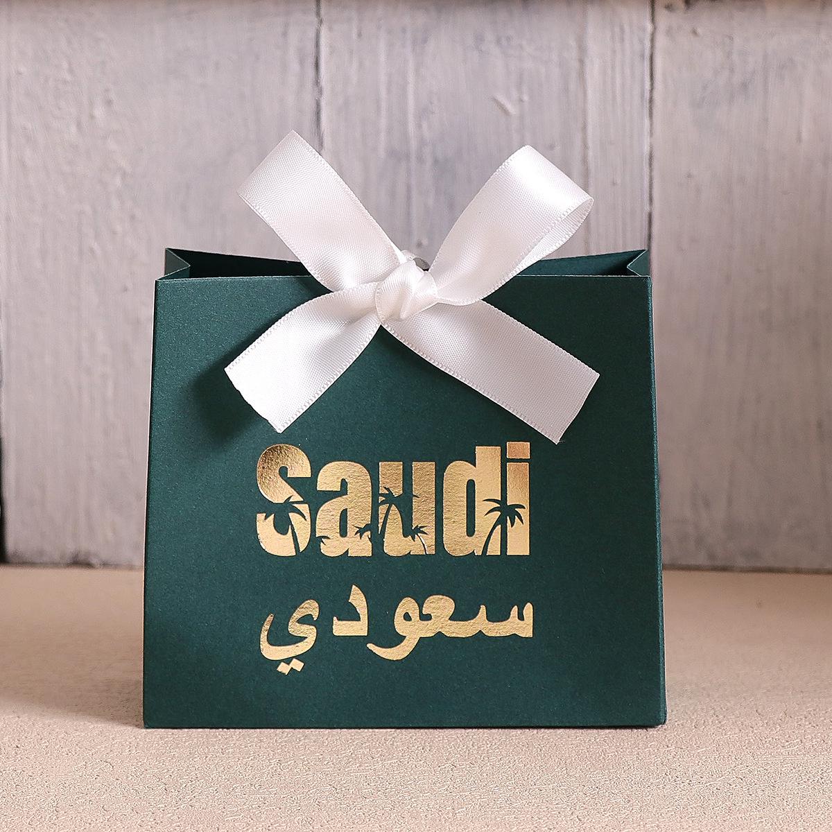 

Saudi Palm Mini Coconut Candy Gift Box