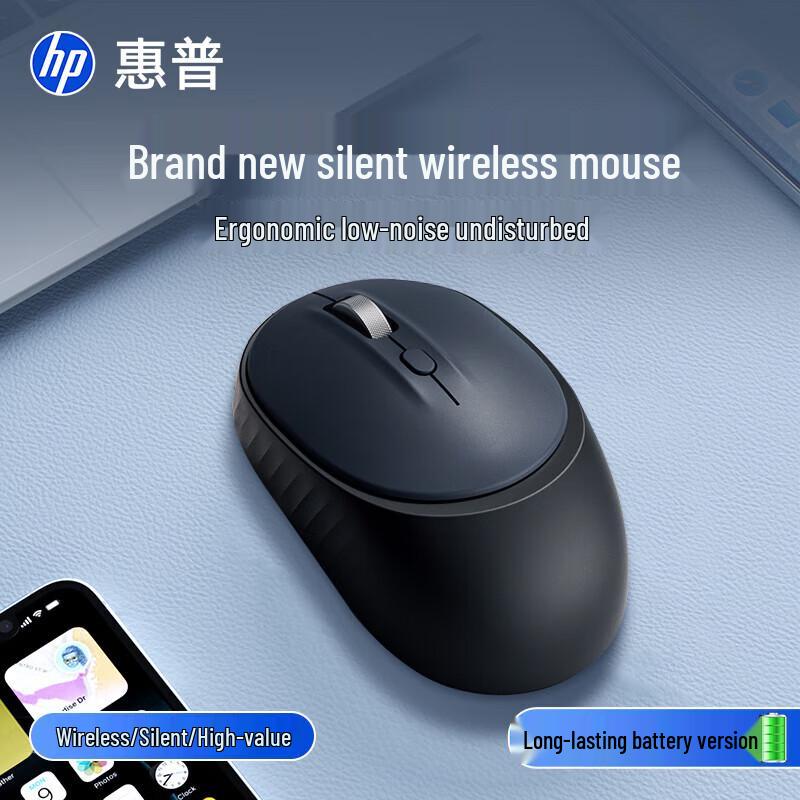 HP M231SE Silent Wireless Mouse