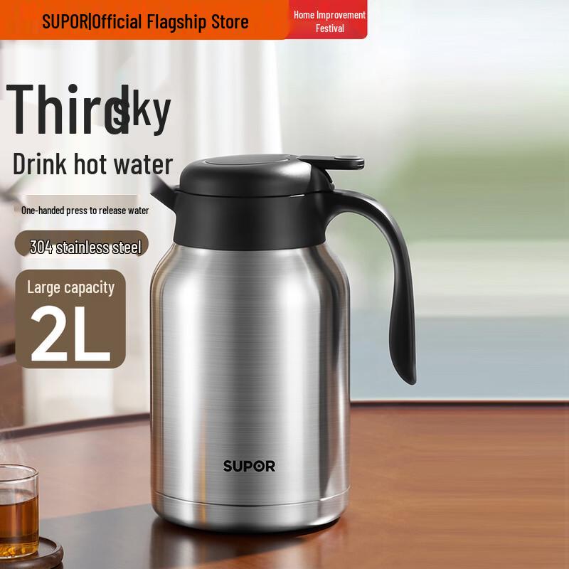 

SUPOR 2L Stainless Steel Vacuum Insulated Thermos