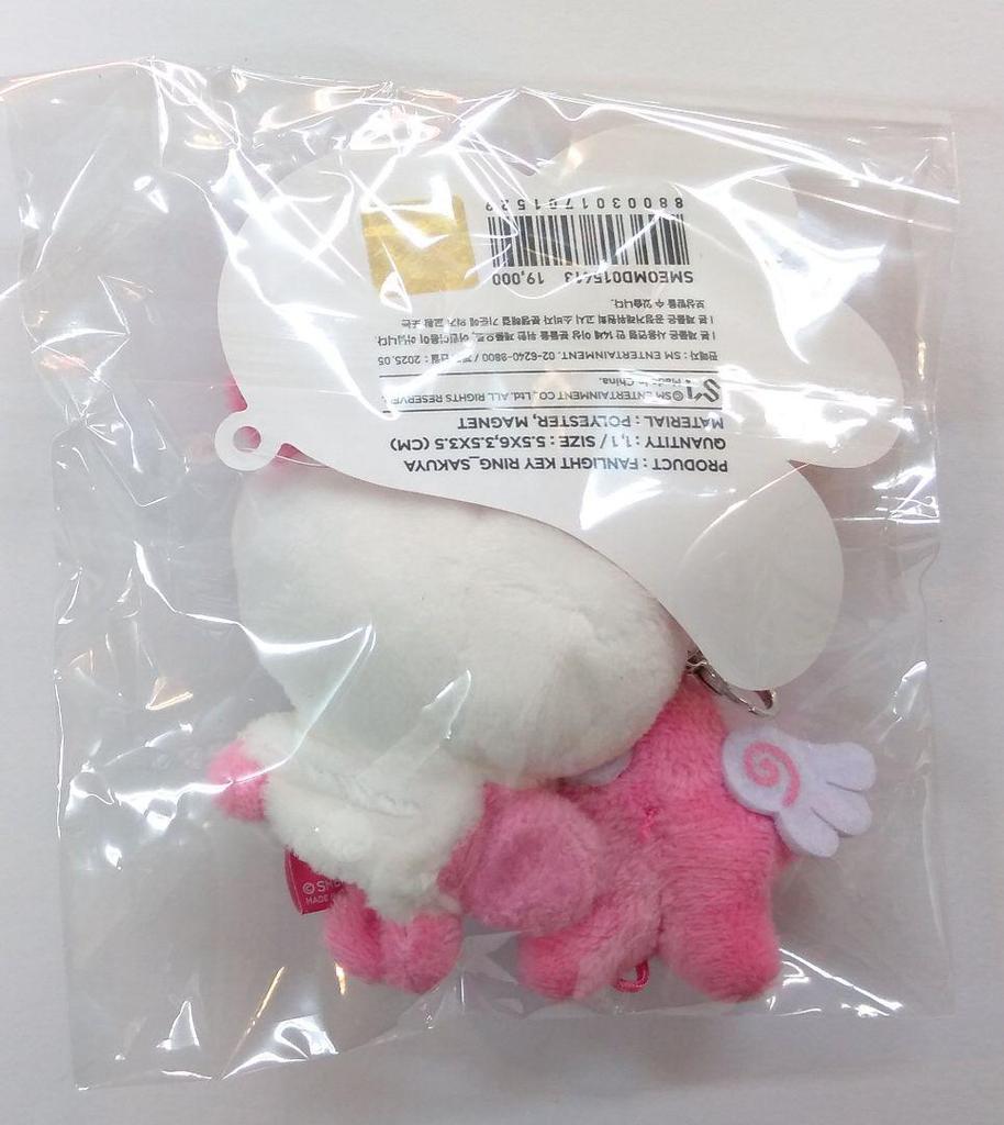 [USED] NCT WISH Sakuya Penlight Keyring DOLL