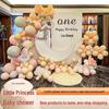 First Birthday & Hundred Days Celebration Backdrop with Balloons - Party Wall Decoration