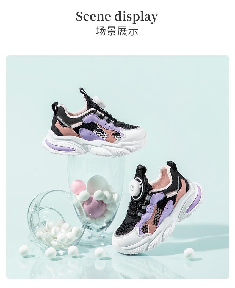 Kaiti Cat Children's Shoes Girls' Thick Bottom 2026 Summer New Style Rotating Buckle Lightweight Sports Shoes