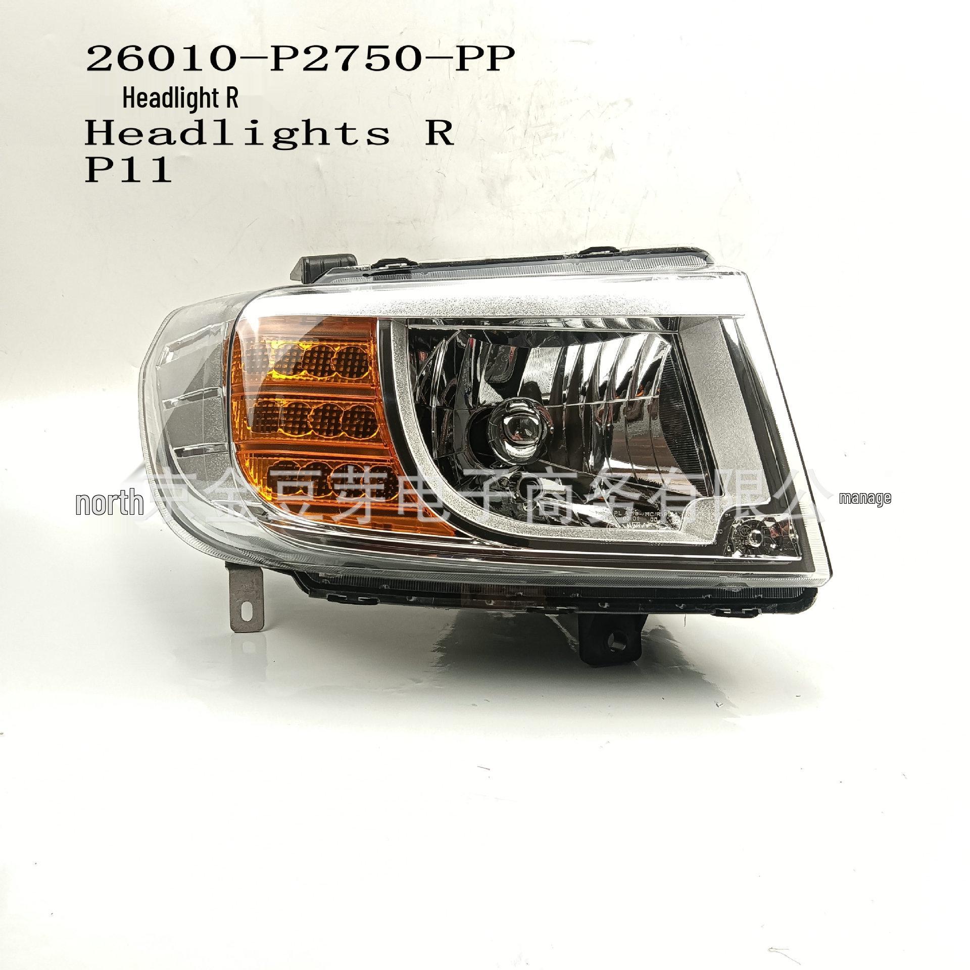 26010-P2750-PP Right Headlight for Nissan P11 Neutral