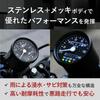 RiNan. Motorrad Tacho Mechanisch LED 140 km Universal Schwarz x Schwarz