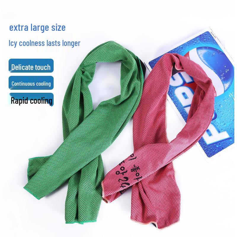 Ice Cold Sports Towel - Quick-Cool Fabric with Custom Logo Option