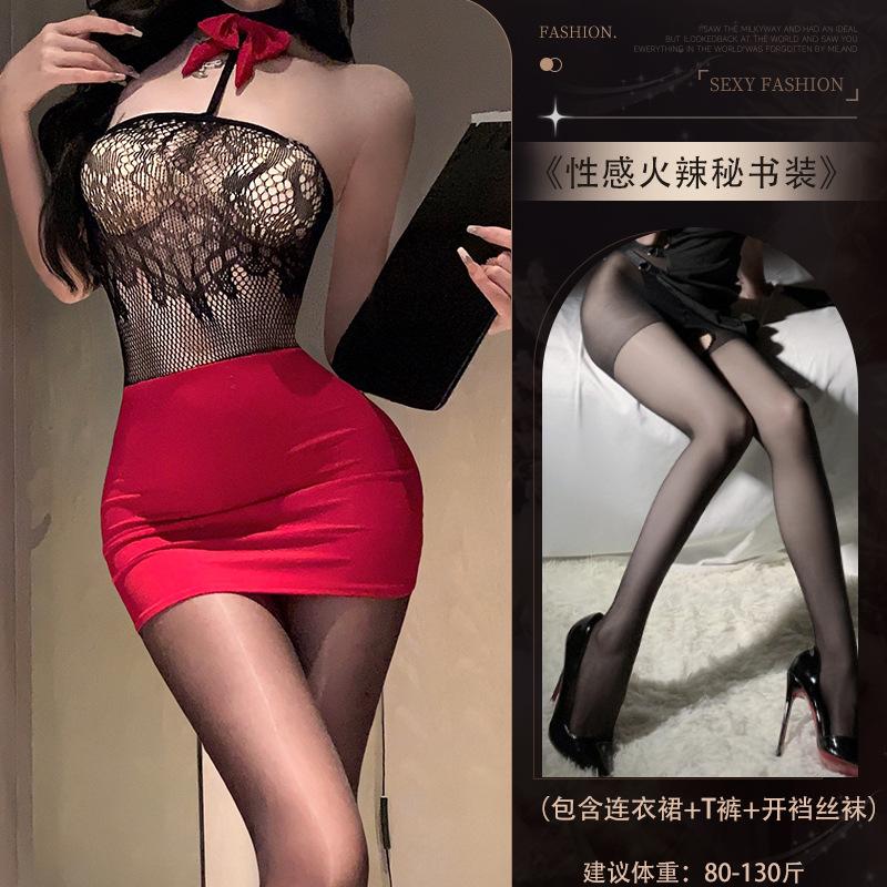 Sex underwear sexy bed abstinence secretary uniform hip skirt pure lust wind temptation free suit qqny
