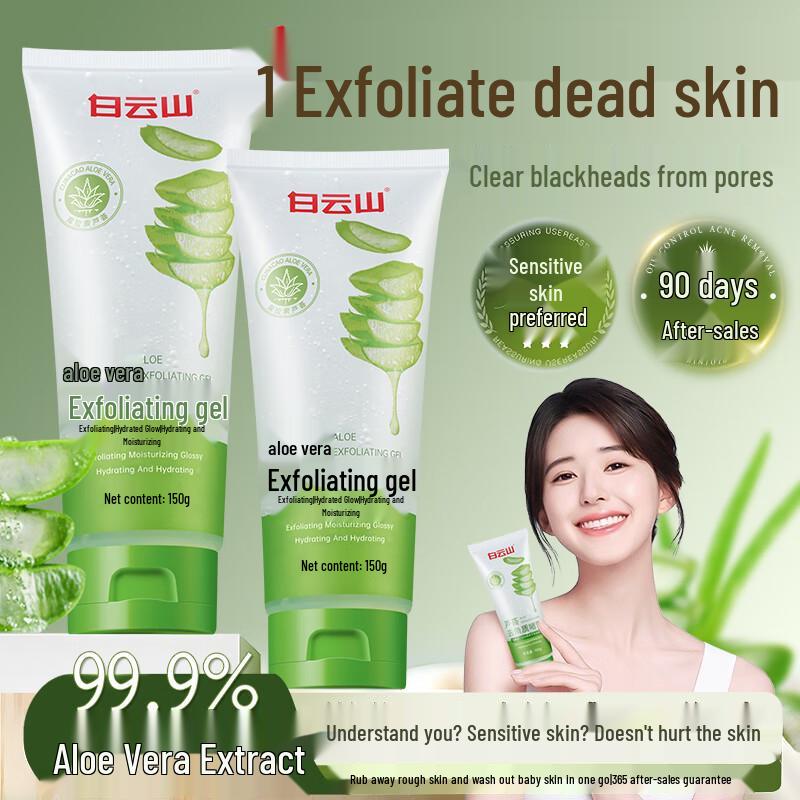 

Baiyunshan Aloe Vera Exfoliating Facial Cleansing Gel