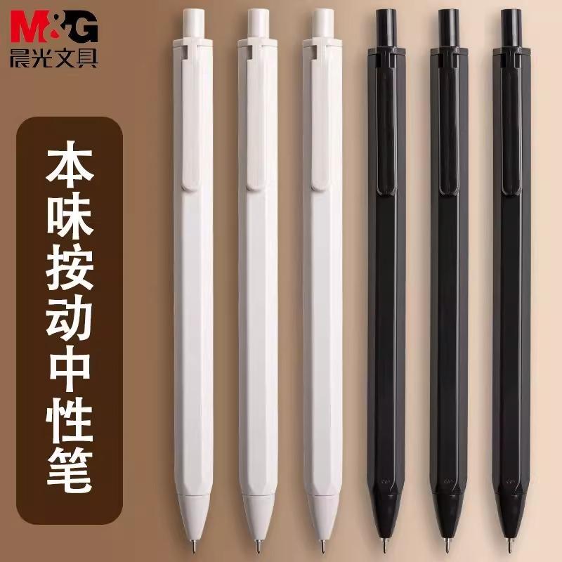 M&G Gel Pen 0.35 Mm Fine Tip Black Refillable Office School Use Writing Instrument