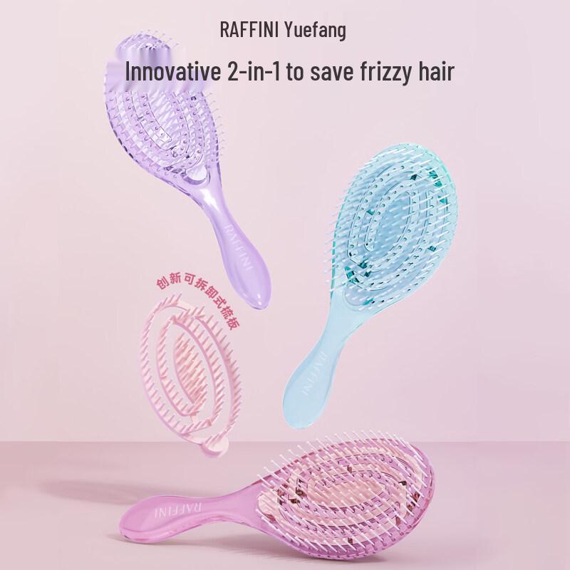 RAFFINI 2-in-1 Vented Multi-functional Hair Comb