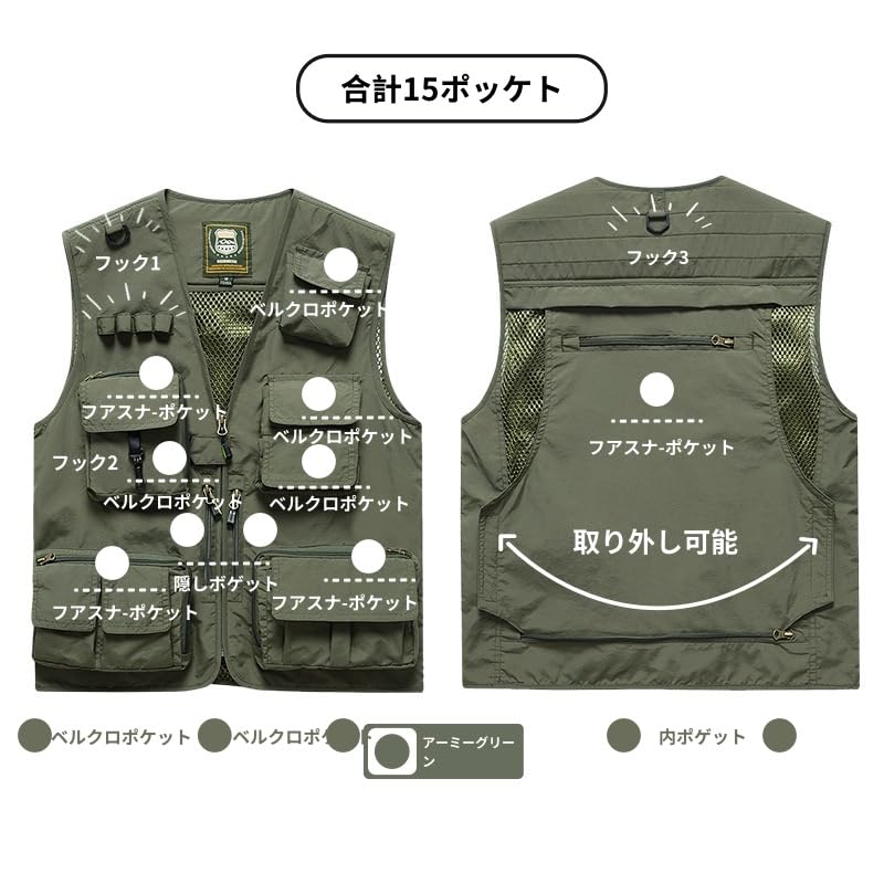 Fishing Fishing Disaster Mountain UV Quick Large Army Green L [songlibin] Vest, Vest, Photographer, Multi-pocket, Mesh, Multi-functional, Work,