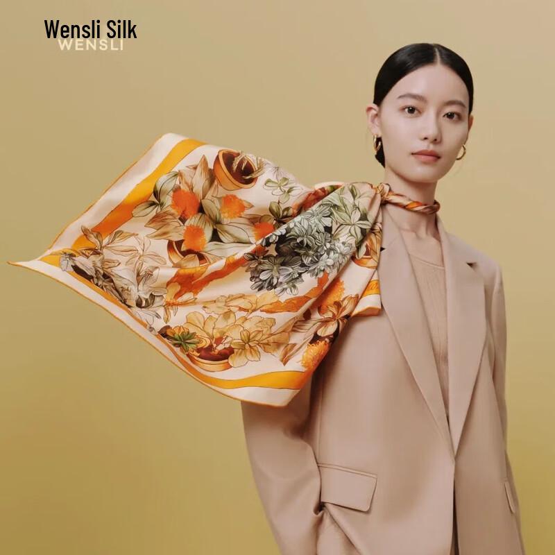 Wanshili Jishi Songge Double-Sided Mulberry Silk Square Scarf