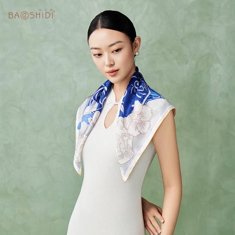 Baoshidie 100% Mulberry Silk Double-Sided Floral Square Scarf