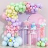 Cross-Border Wedding & Birthday Balloon Backdrop Decoration Set