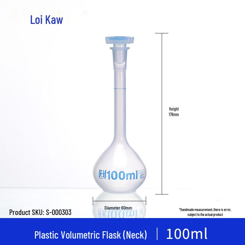Leigu PP Volumetric Flask 100ml