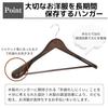 Set of 6 Wooden Hangers [For Long-Term Storage of Your Precious Clothes] 360-Degree Rotation, Keeps Pants in Place, and Prevents Shape Loss, Suitable