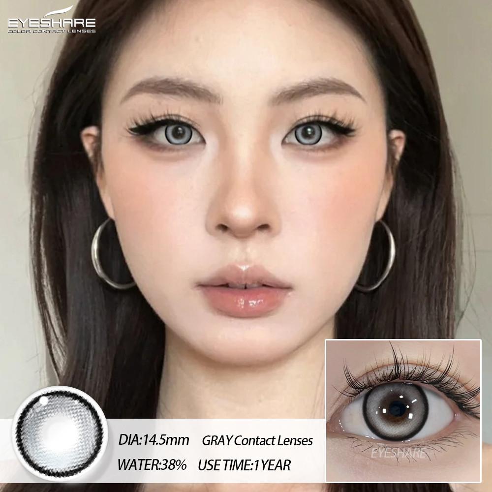 EYESHARE 1 Pair BUBBLE Gray Contact Lenses for Eyes Brown Natural Korean Softlens Beauty Eye Makeup Lens