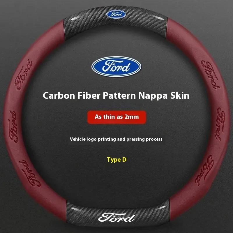 For Ford Mondeo Focus Raptor Puma Edge Explorer Ecosport Ranger F150 Kuga Car AntiSlip Carbon Fiber Leather Steering Wheel Cover UR1