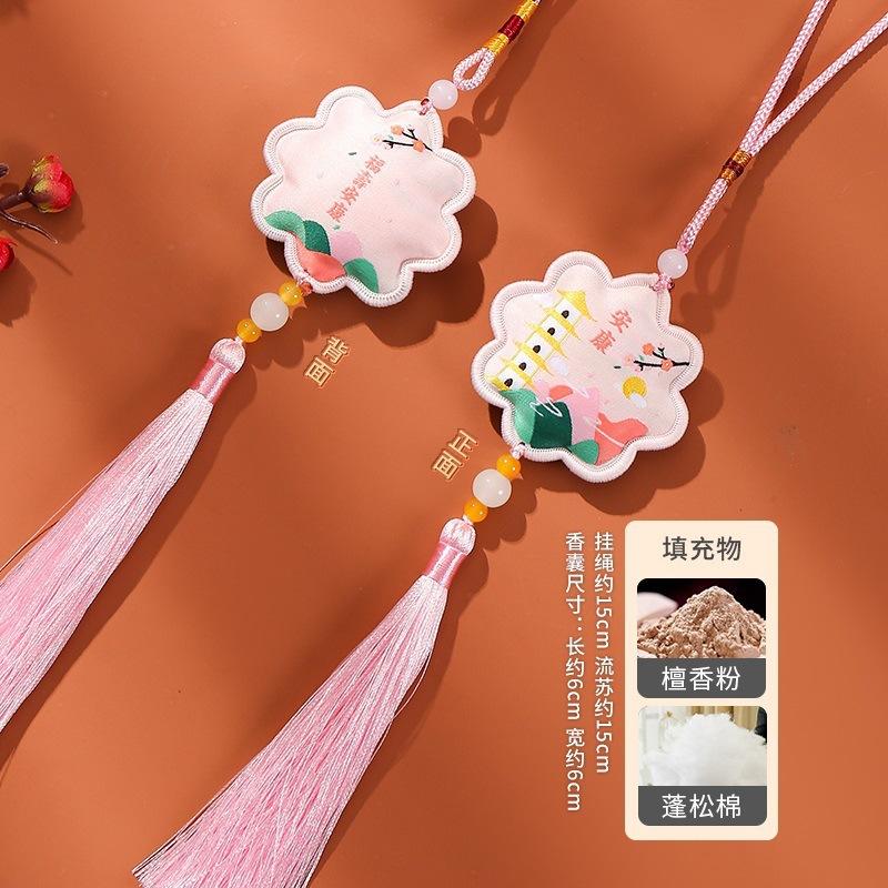 

[HF]Hot 1Pc Dragon Boat Festival Traditional Chinese Style Floral Sachet Embroidery Amulet Kit (With Fragrance) DIY Car Pendant