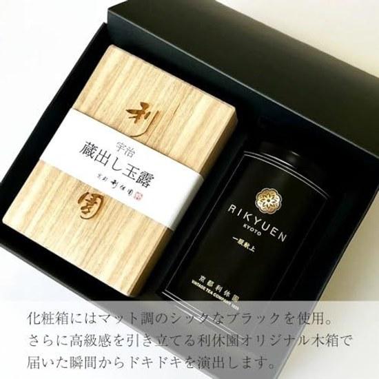 Kyoto Rikyu-en Tea Gift Kuradashi Uji Gyokuro 100g Year-End Box Wooden Included Domestic KS-03