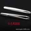 High Elasticity Anti-Static Tweezers: Flat, Sharp & Bent Head - White, 93308 Series