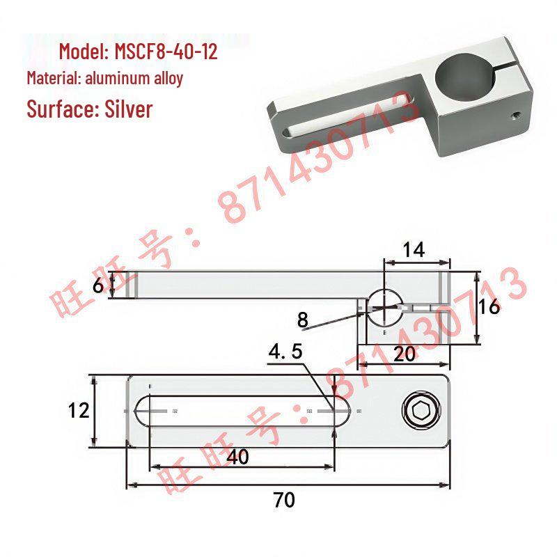 MSCF Aluminum Alloy Guide Shaft Support Bracket