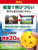 KaRaDaStyle Baseball Practice Perforated Batting Baseball Hard TPE Diameter Storage Bag Included of Ball, Ball, Training, Ball, Practice, Children,