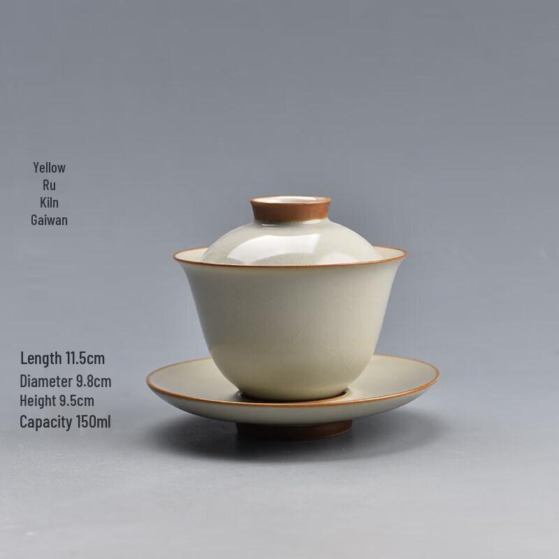 Yuluo Qinghua Hand-Painted Ceramic Gaiwan
