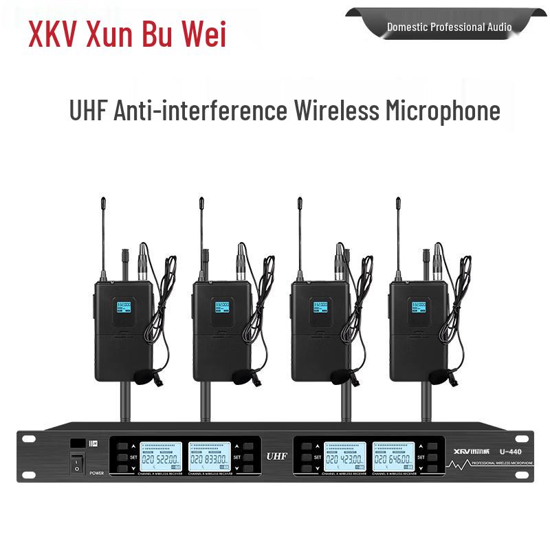 Xun Er Wei Professional Wireless Microphone System (CN version)