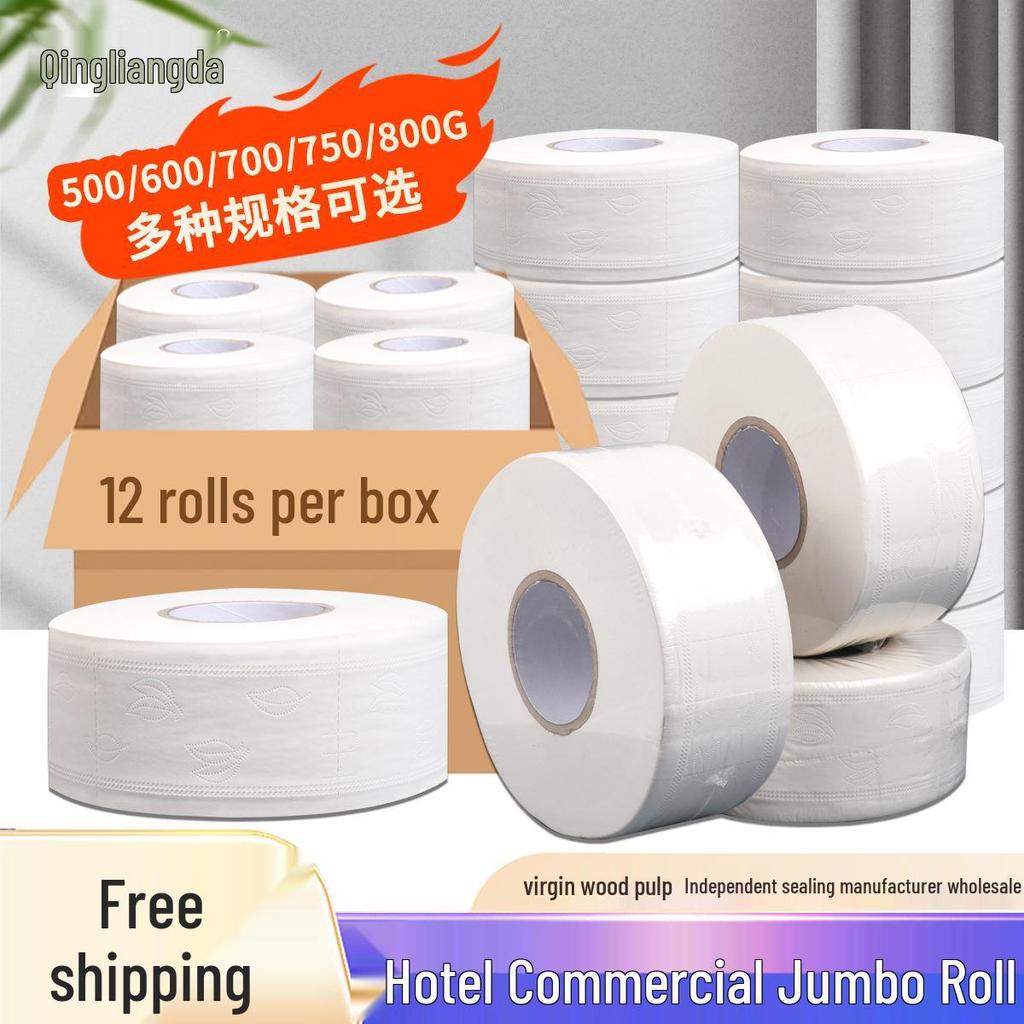 Bulk Pack: 12 Rolls Large Disc Commercial Bathroom Toilet Paper for Hotels