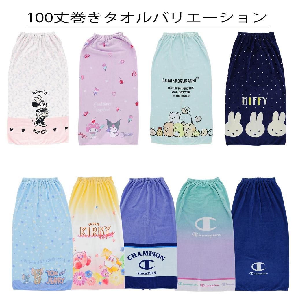 Marushin 100cm long rolled Tom and bubble UV for 4105099900 towel, Jerry, blue, antibacterial, protection, girls,