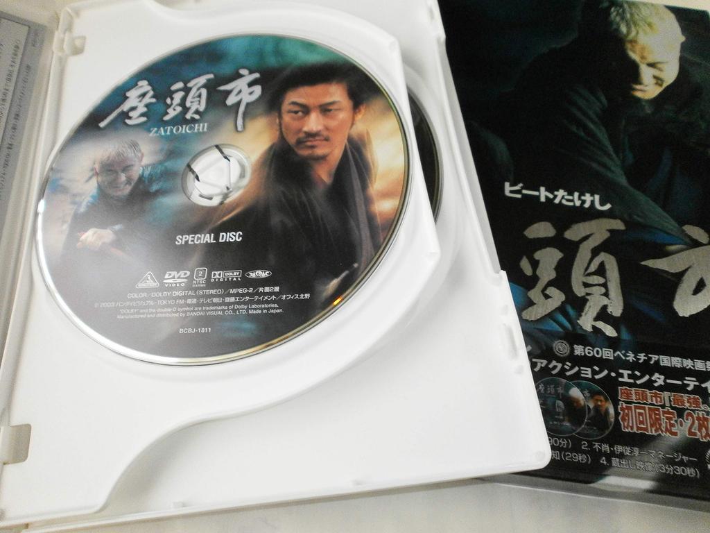 Zatoichi by Takeshi <Directed Kitano> [DVD]