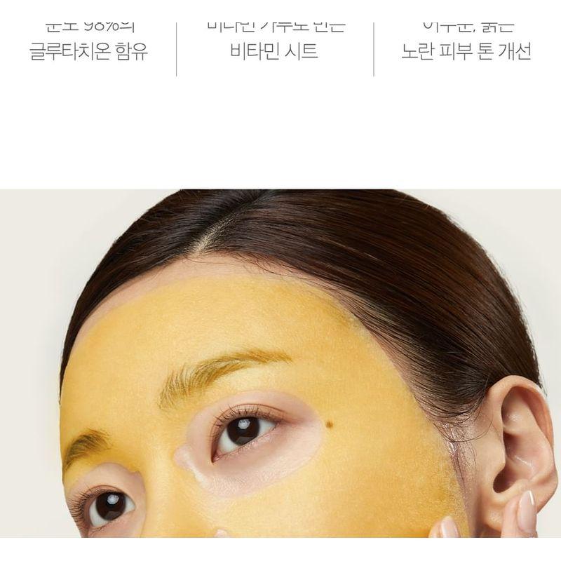 medicube - Deep Vita C Glutathione Brightening Mask