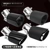 Mitsubishi Delica Mini Car Muffler Cutter, Carbon, Multi-Directional Adjustable, Large Diameter, Downward Exhaust Pipe,