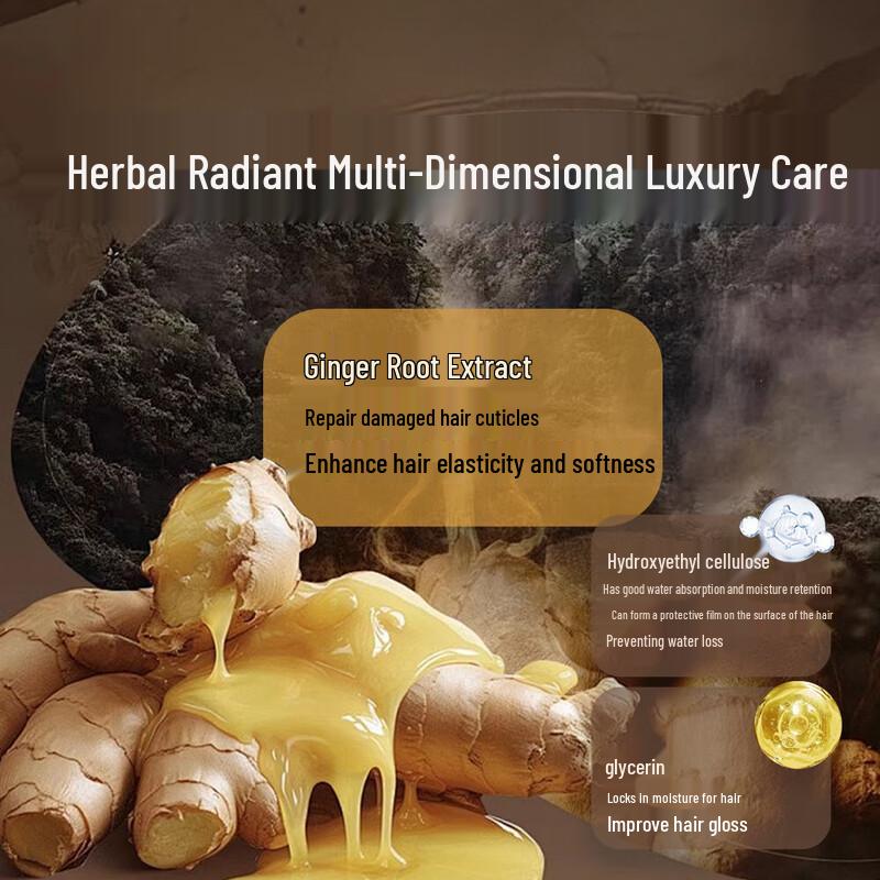 Qinye P201 Ginger Hair Treatment Mask