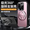 For Xiaomi 17 Case Simple Magnetic 360° Ring Matte For MagSafe Hard Phone Cover Metal Lens Shell Shockproof Non-Slip Bumper