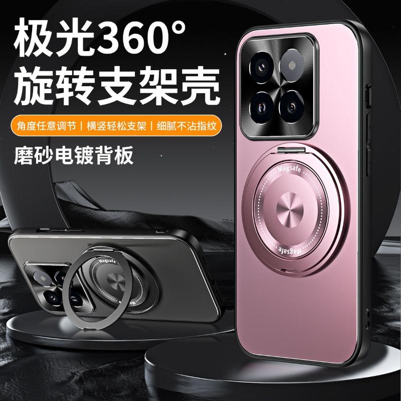 For Xiaomi 17 Case Simple Magnetic 360° Ring Matte For MagSafe Hard Phone Cover Metal Lens Shell Shockproof Non-Slip Bumper