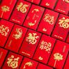 6pcs Traditional Horse Year Red Envelope Blessings Red Packet  Birthday Celebration