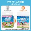 Manner Wear for Female SSS Extra 132 Pieces Dogs, Size, Small, [Dog Diapers/Stretchable Fit/Large Capacity]