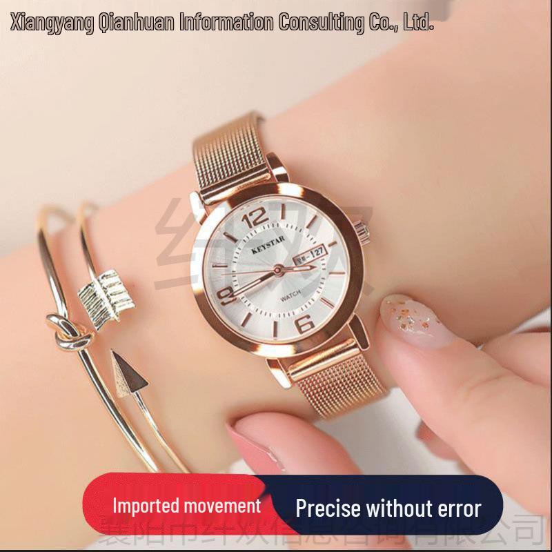 Schweizer Automatik Damen Wasserdichte Uhr mit Leuchtendem Doppeltem Kalender - Koreanisches Design für Studenten.