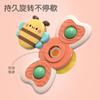 Children'S Suction Cup Rotating Toy Silicone Can Bite Suction Cup Baby Car Finger Rotating Dining Table Toy