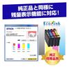 Eco Ink Black Increased Edition Set of 4 Black Mug Set Compatible Ink Cartridge for Epson EPSON Mug Large Capacity MUG-BK EW-452A EW-052A